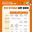 진짜로춘천닭갈비막국수 이미지