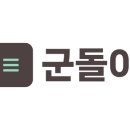 주식회사 위 이미지