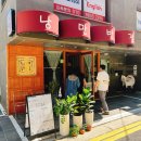 낭만반점 이미지