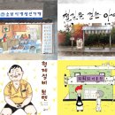 문화예술 협동조합 곁애 이미지