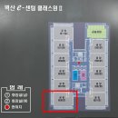 벽산e센텀클래스원 이미지