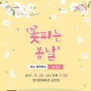 문예회관 이미지