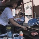 과천한우