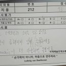 도이치뮤지크음악교습소 - 강서구 양천로 23 | 도이치뮤지크음악교습소
