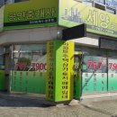 매양공인중개사사무소 이미지