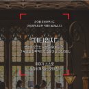 엔스토리 이미지