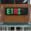 엘트로닉스 이미지