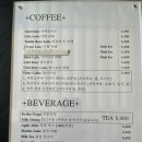 아이디얼커피