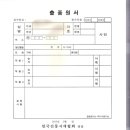 전통서예 이미지