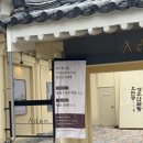 호반장 | 경주::대왕 황남빵 경주 단팥빵 ‘호반장’ 경주빵지순례 호반장웨이팅후기 빵나오는 시간