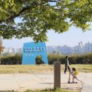 그늘막30 | 여의도한강공원 텐트존 이용후기｜그늘막 설치 가능구역 &amp; 아이들과 즐길거리, 주차장