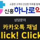 분당우리약국 이미지
