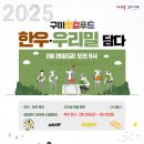 한우축산직매장