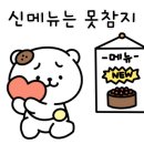 대륜고 앞 이미지