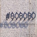 샵808080