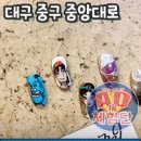 중앙대로10 이미지