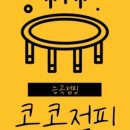 고양능곡35 이미지