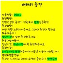 진위2산단로 네이버블로그