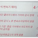 다우수입차미션 이미지