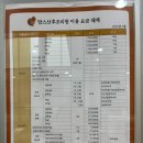 맘스 산후조리원 | 울산 맘스 산후조리원 솔직후기