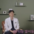 재생한의원 이미지