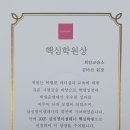 삼성영어셀레나회암초점영어교습소