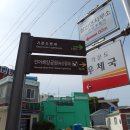 녹산초등학교 이미지