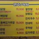 고봉민김밥부천송내 | [송내역 닭발] 쉿,, 여기가 더 맛집이예요 '송내 얌얌불닭발' n번 째 내돈내산 닭발맛집