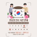 아이&맘편작한의원 이미지