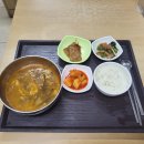 플러스찬