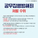 변호사안정수법률사무소 네이버블로그