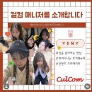맨투맨(man to man) | 해외에서 영어라고 믿고 썼는데... 알고 보니 콩글리시 5가지 [ 대전 영어회화 ]