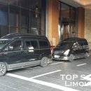 서울공항리무진(주) 이미지