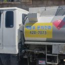 태영 주유소 네이버블로그