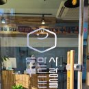 두부 만드는 사람들 이미지