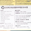 코스프렌즈