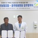 남제천농업협동조합