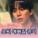 에몽상사