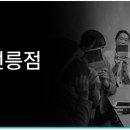 유앤아이투 이미지