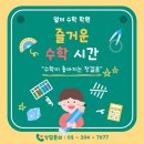 충암초등 이미지