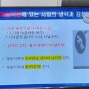현미힐링교육원 네이버블로그
