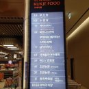 국제식품/정육백화점 양정점 이미지