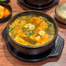 국밥장인야탑역점