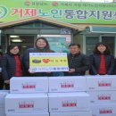 이불나라 (주)거제타임즈