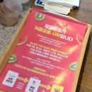 몽땅청과