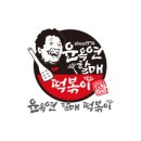 미친떡볶이 이미지