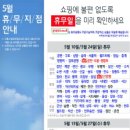 홈플러스 면목점 이미지