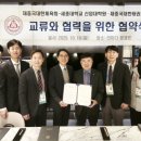 다음세대 태권도 이미지