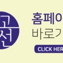 청담맑은의원 이미지