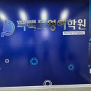 아인영어학원 - 송파구 문정로 33 | 아인영어학원